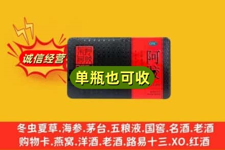 永州市东安回收阿胶