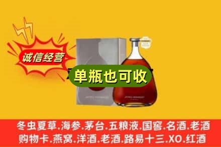 永州市东安回收名仕