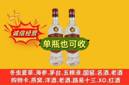 永州市东安回收董酒