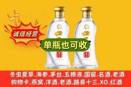 永州市东安回收口子窖